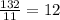  \frac{132}{11} =12
