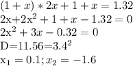 \displaystyle (1+x)*2x+1+x=1.32

2x+2x^2+1+x-1.32=0

2x^2+3x-0.32=0

D=11.56=3.4^2

x_1=0.1; x_2=-1.6
