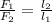 \frac{F_1}{F_2} = \frac{l_2}{l_1}