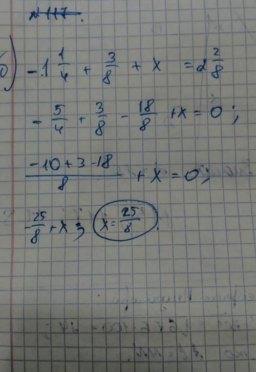 А)/х+1,6/=0,5б)-1 целая 1/4+3/8+х=2целых 2/8в)х-4,28=-2,1 решить уравнения нужно ​
