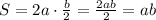 S=2a\cdot\frac{b}{2}=\frac{2ab}{2}=ab
