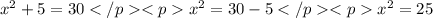 x^2+5=30 </p
<px^2=30-5 </p
<px^2=25 
