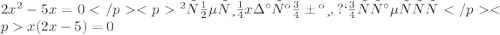 2x^2-5x=0</p
<pвынесим x за скобки, получается</p
<p x (2x-5)=0 
