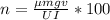 n=\frac{еmgv}{UI} *100%