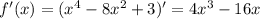 f'(x)=(x^4-8x^2+3)'=4x^3-16x