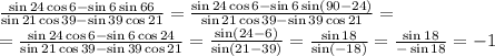  \frac{\sin24\cos6-\sin6\sin66}{\sin21\cos39-\sin39\cos21} =
 \frac{\sin24\cos6-\sin6\sin(90-24)}{\sin21\cos39-\sin39\cos21} =
\\\
= \frac{\sin24\cos6-\sin6\cos24}{\sin21\cos39-\sin39\cos21} =
 \frac{\sin(24-6)}{\sin(21-39)} = \frac{\sin18}{\sin(-18)} = \frac{\sin18}{-\sin18} =-1