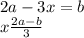 2a-3x=b
\\\
x \frac{2a-b}{3} 