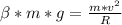  \beta * m*g = \frac{m*v^{2}}{R} 