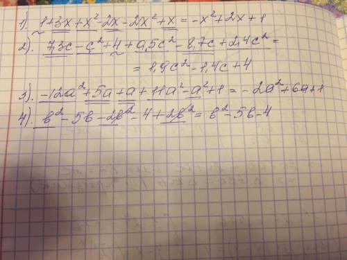 Решить ) нужно. преобразуйте в многочлен стандартного вида: 1) (1+3х)+(х²-²-х) 2) (7.3с-с²+4) +0.5с²