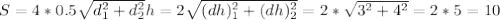 S=4*0.5\sqrt{d^2_1+d^2_2}h=2\sqrt{(dh)^2_1+(dh)^2_2}=2*\sqrt{3^2+4^2}=2*5=10