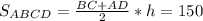  S_{ABCD}=\frac{BC+AD}{2}*h=150\\
