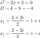 x^2-2x+2=0\\ D=4-8=-4\\
\\
x_1= \dfrac{2+2i}{2} =1+i\\
\\
x_1= \dfrac{2-2i}{2} =1-i\\