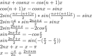 sinx+cosnx=cos(n+1)x \\ 
cos(n+1)x-cosnx=sinx\\
 2sin(\frac{nx-(n+1)x}{2})*sin(\frac{nx+(n+1)x}{2})=sinx\\
2sin\frac{-x}{2}*sin\frac{2nx+x}{2}=sinx\\
 2sin\frac{2nx+x}{2} = -2cos\frac{x}{2}\\
sin\frac{2nx+x}{2}=-cos\frac{x}{2}\\
sin\frac{2nx+x}{2} = sin(-(\frac{\pi}{2}-\frac{x}{2})) \\
2nx+x=x-\pi\\
x=\frac{-\pi}{2n} + \frac{2*\pi*m}{n}

