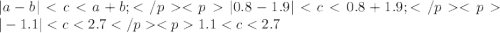 |a-b|<c<a+b;</p
<p|0.8-1.9|<c<0.8+1.9;</p
<p|-1.1|<c<2.7</p
<p1.1<c<2.7
