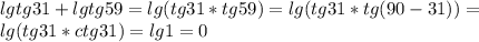 lgtg31+lgtg59 = lg(tg31*tg59)=lg(tg31*tg(90-31))=\\
 lg(tg31*ctg31) = lg1= 0