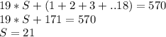 19*S+(1+2+3+..18)=570
 \\ 19*S+171=570
 \\ S=21