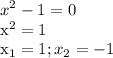 \displaystyle x^2-1=0

x^2=1

x_1=1; x_2=-1

