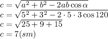 c= \sqrt{a^2+b^2-2ab\cos \alpha } 
\\\
c= \sqrt{5^2+3^2-2\cdot5\cdot3\cos 120} 
\\\
c= \sqrt{25+9+15} 
\\\
c=7(sm)