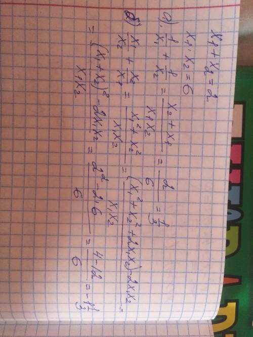 Не розв'язучи рівняння <img src=