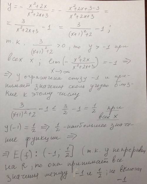 Подскажите, , найдите область значений функции у= - (х^2+2х)/х^2+2х+3​