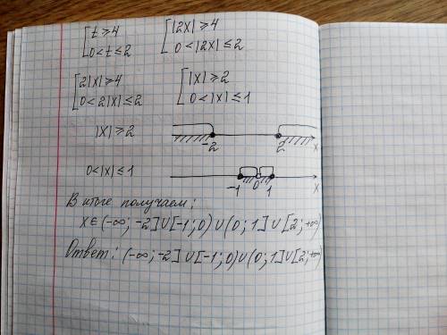 Решите, ) <img src=