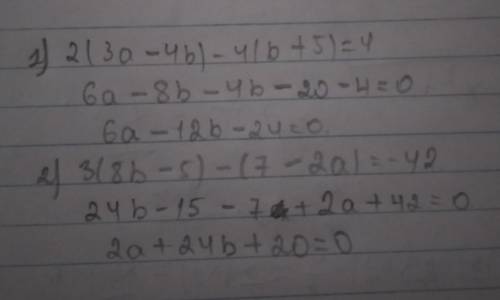 Решить методом сложения систему уравнения 2(3a - 4b) - 4(b+5) = 4 3(8b - 5) - (7 - 2a) = -42