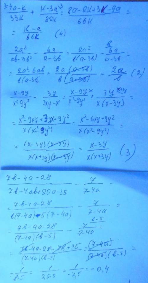 Решить ! 60 в приложении заранее ! ​