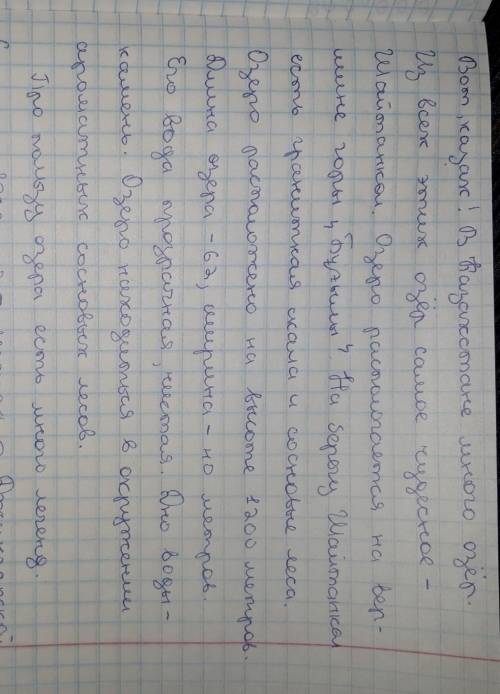Пепеведите тест с казахского без переводчика 