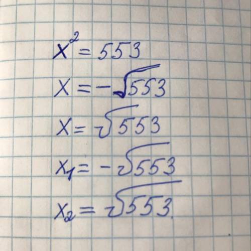 Как решить? распишите подробно .<img src=