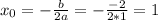 x_0 = - \frac{b}{2a} = - \frac{-2}{2*1} =
1 