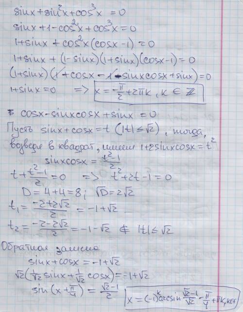 Решите уравнение: <img src=