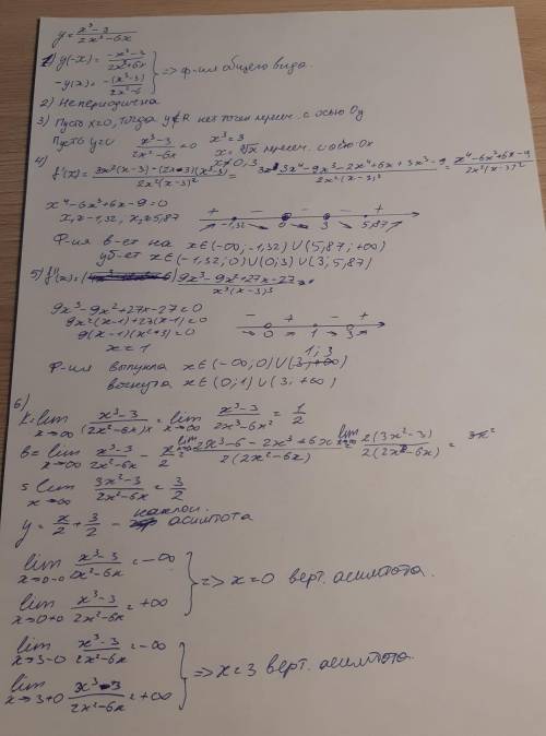 Y=x^3-3/2*x^2-6x. исследовать и построить график функции.