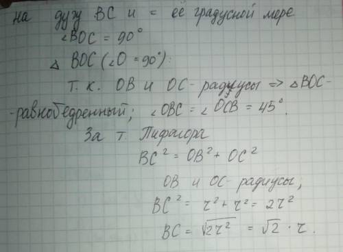 Решить ! обязательно с решением