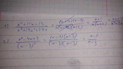 Скоротіть дріб 1. x^2+11x-12/x^3+14x^2+24x 2. x^2-4x+3/(x-3)^2 надо (