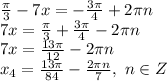 \frac{\pi}{3} -7x=-\frac{3\pi}{4} +2\pi n
\\7x=\frac{\pi}{3}+ \frac{3\pi}{4} -2\pi n
\\7x= \frac{13\pi}{12} -2\pi n
\\x_4= \frac{13\pi}{84} - \frac{2\pi n}{7},\ n \in Z