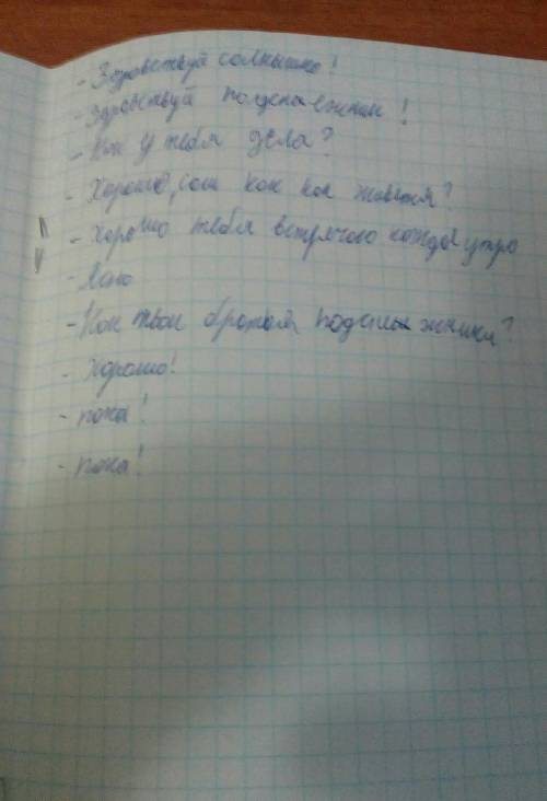 Сочинить рассказ на тему разговор солнышка и подснежника