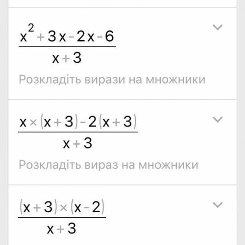 Сократите дробь <img src=