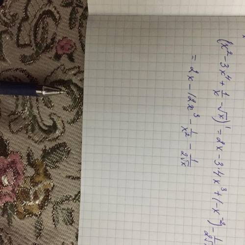 Найти производную функции<img src=