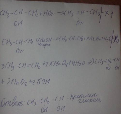1): при взаимодейтсвие 12г пропанола-1 с избытком бромоводорода органический продукт реакции образуе