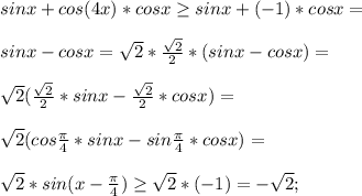sin x+cos (4x)*cos x \geq sin x+(-1)*cos x=\\\\ sin x-cos x=\sqrt{2}*\frac{\sqrt{2}}{2}*(sin x-cos x)=\\\\ \sqrt{2}(\frac{\sqrt{2}}{2}*sin x-\frac{\sqrt{2}}{2}*cos x)=\\\\ \sqrt{2}(cos \frac{\pi}{4}*sin x-sin \frac{\pi}{4}*cos x)=\\\\ \sqrt{2}*sin(x-\frac{\pi}{4}) \geq \sqrt{2}*(-1)=-\sqrt{2};
