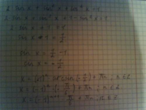 Решить уравнение: 1) 2sinx + sin^2x + cos^2x=1