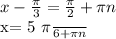 x- \frac{ \pi }{3}= \frac{ \pi }{2}+ \pi n 

x= \frac{5 \pi }{6}+ \pi n