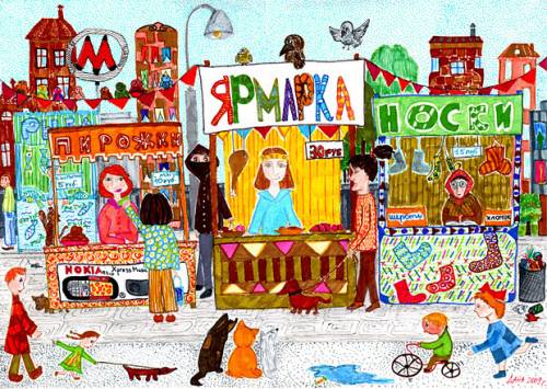 Напишите , что такое ярмарка и скинте рисунок, рисунок о-б-ъ-я-з-а-т-е-л-ь-н-! чтобы можно было срис