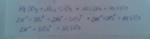 Сокрощенное ионное-молекулярное уравнение реакции + 2- 2h + sio3 = h2sio3 соответствует взаимодейств