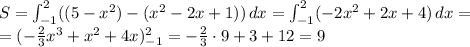 S=\int_{-1}^2((5-x^2)-(x^2-2x+1))\,dx=\int_{-1}^2(-2x^2+2x+4)\,dx=\\=(-\frac23x^3+x^2+4x)_{-1}^2=-\frac23\cdot9+3+12=9