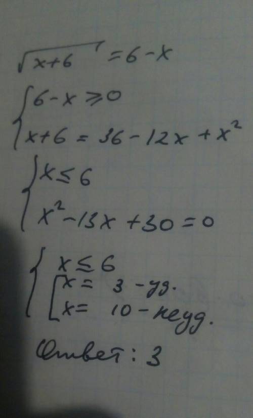 Нужна с решением двух номеров#1 вычислить <img src=