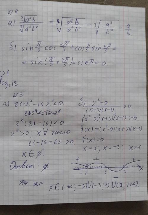 1, . хотя, если есть время, то можно и всё, но нужно первое