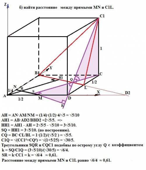 5. в кубе abcda1b1c1d1 с ребром , равным 1, проведено сечение mnk, где точка м – середина ребра ad,