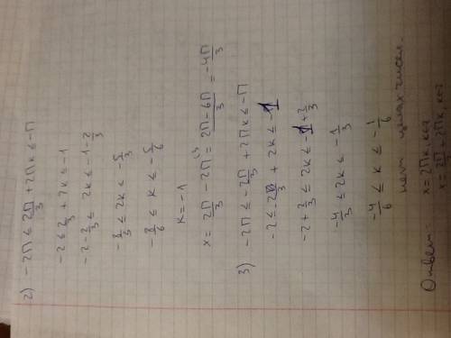 Решить уравнение сos2x=sin(x+π\2) и отобрать корни на отрезке [-2π; -π] до завтра надо! откликнитесь