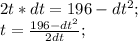 2t*dt=196-dt^2;\\
t=\frac{196-dt^2}{2dt};